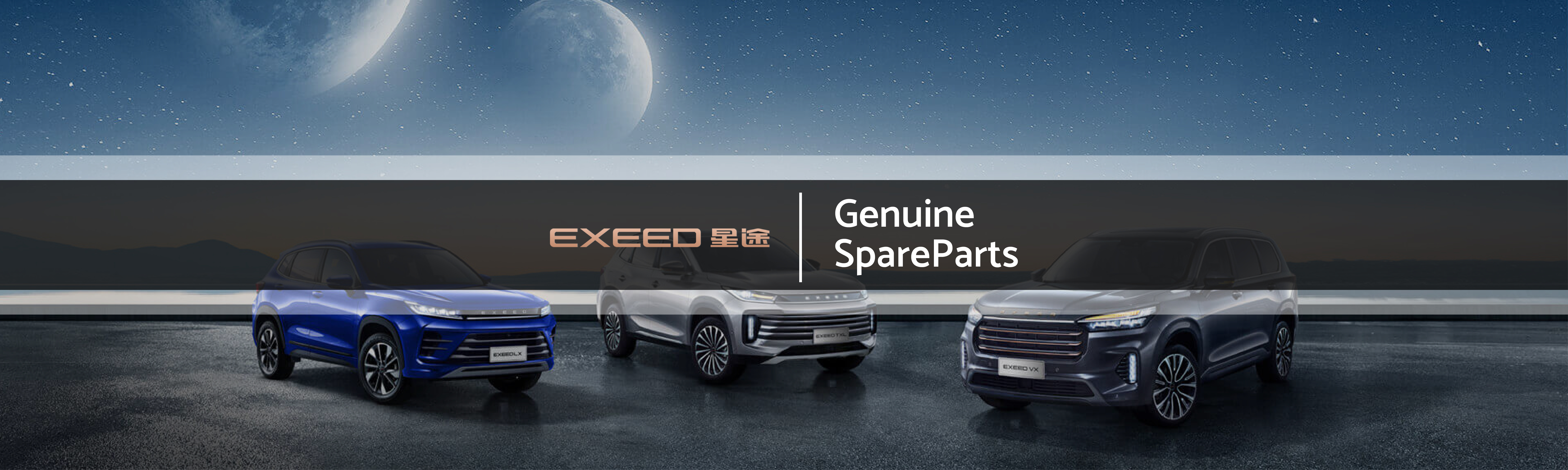 Genuine Exeed Parts And Accessories Supplier In Dubai - UAE